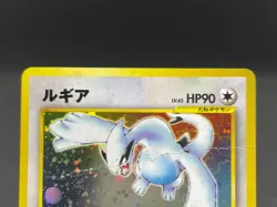 Lugia No.249 Neo Genesis Old Back Vintage 2000 Japanese Pokemon Card 10101112 - Image 4