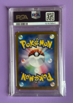 Rocket's Nidoking 126/098 sv10 Glory of Team Rocket PSA 10 Japanese Pokemon Card - Image 2