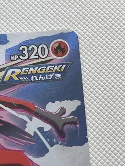 BLAZIKEN VMAX 217/184 S8B VMAX CLIMAX CSR FULL ART POKEMON JAPANESE HOLO CARD - Image 3