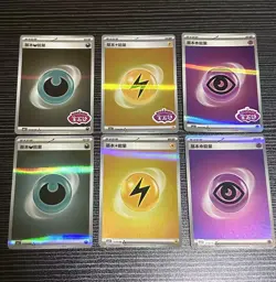 Pokemon S-Chinese CBB2C Gem Pack Basic Energy 6 Card Combo - Image 1