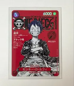 Monkey D Luffy ST21-014 Weekly Shonen Jump 2025 Promo ONE PIECE Card Japanese - Image 1