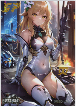 ❤LUMINE - RARE Goddess Story ANIME WAIFU Card - ARMED CONCUBINE - SP-02 GENSHIN - Image 2