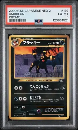 2000 POKEMON JAPANESE NEO 2 PROMO #197 UMBREON PROMO PSA 6 - Image 1