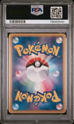 Pokemon PSA 10 Houndoom 006/015 SZD Holo Hydreigon Half Deck Japanese - Image 2