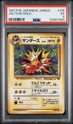1997 POKEMON JAPANESE JUNGLE #135 JOLTEON-HOLO PSA 5 - Image 1
