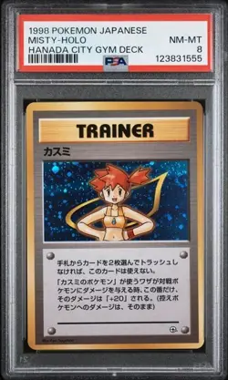 1998 POKEMON JAPANESE HANADA CITY GYM DECK MISTY-HOLO HANADA CITY GYM DECK PSA 8 - Image 1