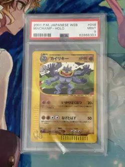 Pokemon PSA 9 Machamp #048 Holo 1st Ed Web 2001 Japanese - Image 1