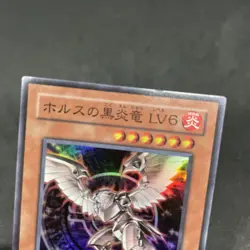 yugioh Horus the Black Flame Dragon LV6 SOD- JP007 super japnese - Image 3