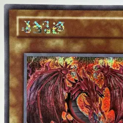 Yugioh Uria, Lord of Searing Flames Secret Japanese Limited Pack GX Slifer Red - Image 3