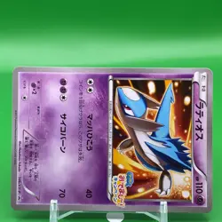 Latios TCG Promo Pokemon Card Game Japanese Japan Nintendo Anime F/S d - Image 2