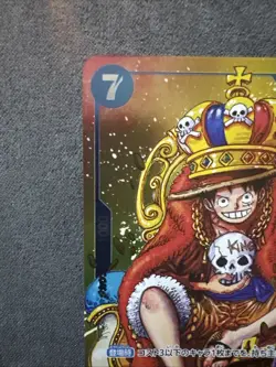 Monkey D Luffy P-043 Promo 2023 Weekly Shonen Jump ONE PIECE Card Game Japanese - Image 3