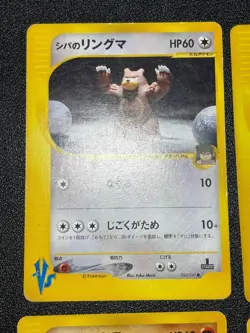 Exclusive Listing Japanese Pokemon Card - Image 4