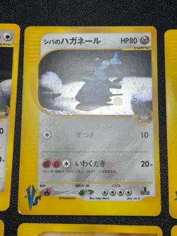 Exclusive Listing Japanese Pokemon Card - Image 5