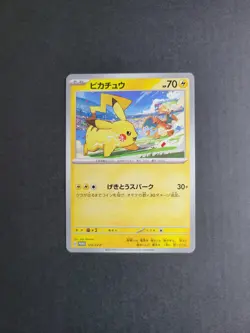 Pikachu 120 SV-P Japanese Pokemon TCG S&V Promotional Cards Regular Common NM - Image 2
