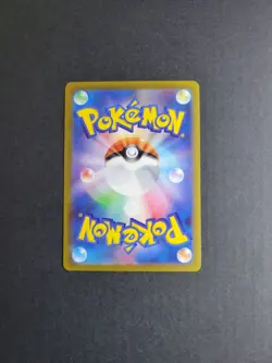 Pikachu 120 SV-P Japanese Pokemon TCG S&V Promotional Cards Regular Common NM - Image 3