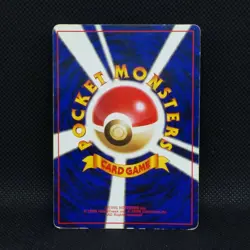 Dark Blastoise Pokemon Card Holo No.009 From Japanese Nintendo Very Rare F/S - Image 2