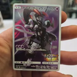 Armoured Mewtwo Promo Holo Card Rare 365/Sm-p Japanese mint! pokemon card - Image 1