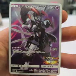 Armoured Mewtwo Promo Holo Card Rare 365/Sm-p Japanese mint! pokemon card - Image 3