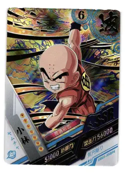 Krillin Blue SSR DBO1-SSR04 Dragon Heroes Dragon Ball Anime TCG CCG Card - Image 1
