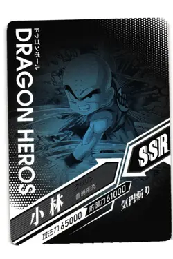 Krillin Blue SSR DBO1-SSR04 Dragon Heroes Dragon Ball Anime TCG CCG Card - Image 2