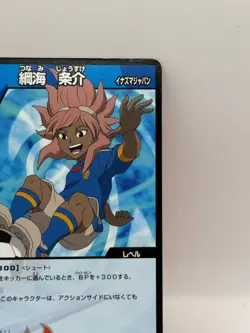 Tsunami Jyosuke Inazuma Eleven Card Trading Card Game Level 5 Made in Japan DF 2 - Image 2