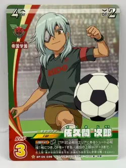 Sakuma Jiro Inazuma Eleven Card Trading Card Game Level 5 Made in Japan FW - Image 1
