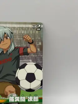 Sakuma Jiro Inazuma Eleven Card Trading Card Game Level 5 Made in Japan FW - Image 2