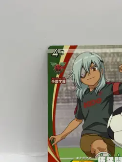 Sakuma Jiro Inazuma Eleven Card Trading Card Game Level 5 Made in Japan FW - Image 3