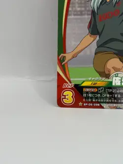 Sakuma Jiro Inazuma Eleven Card Trading Card Game Level 5 Made in Japan FW - Image 4