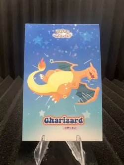 Sleeping Charizard - Star Holo - Let's Go Eevee Database - Pokemon Card - Image 1
