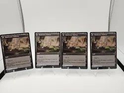 4x Clearwater Pathway Murkwater Pathway Normal Card, MTG Magic the Gathering LP - Image 2