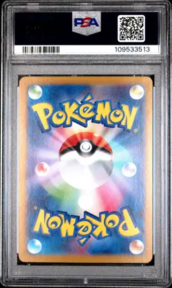 2024 POKEMON JAPANESE SV-P PROMO GENERATIONS SPECIAL BATTLE #192 MEOWTH PSA 10 - Image 2