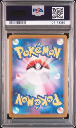 2024 POKEMON JPN SV7A-PARADISE DRAGONA ART RARE #070 LATIOS PSA 10 - Image 2