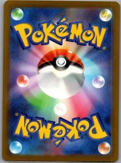 Clefairy 013/032 (CLL) - [JP] Pokemon TCG Classic: Charizard - Holo (NM) - Image 2