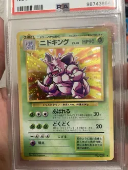 1996 POKEMON BASE SET JAPANESE #34 NIDOKING-HOLO PSA 9 Swirl - Image 3