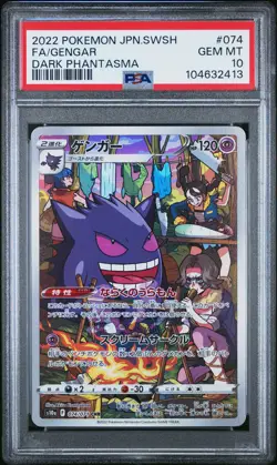 2022 POKEMON JPN SWORD & SHIELD DARK PHANTASMA #074 FULL ART/GENGAR PSA 10 - Image 1