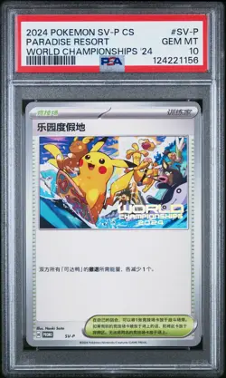 2024 POKEMON SIMPLIFIED CHINESE SV-P PROMO #SV-P PARADISE RESORT PSA 10 - Image 1