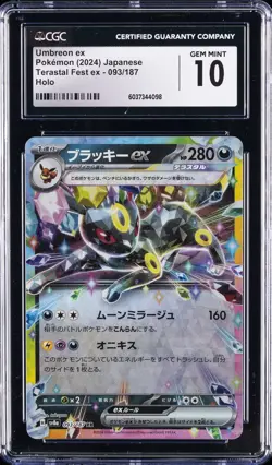 2024 POKEMON JPN TERASTAL FEST EX - HOLO #093/187 UMBREON EX CGC 10 GEM MINT - Image 1