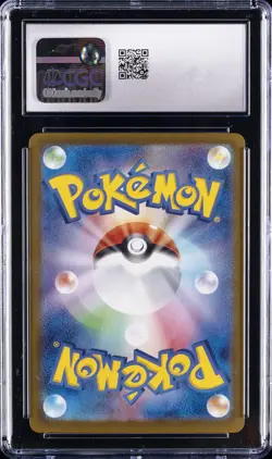 2024 POKEMON JPN TERASTAL FEST EX - HOLO #093/187 UMBREON EX CGC 10 GEM MINT - Image 2