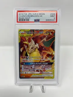 PSA 9 MINT Pokemon Japanese Remix Bout Charizard & Braixen GX #8 Tag Team - Image 1