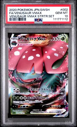 2020 POKEMON JPN SWORD & SHIELD #002 FULL ART/VENUSAUR VMAX PSA 10 - Image 1