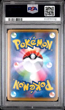 2020 POKEMON JPN SWORD & SHIELD #002 FULL ART/VENUSAUR VMAX PSA 10 - Image 2