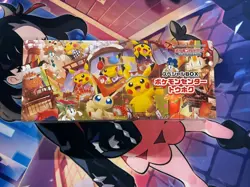 2025 Pokemon Japanese Pokemon Center Tohoku Pikachu Box [US Seller] - Image 1