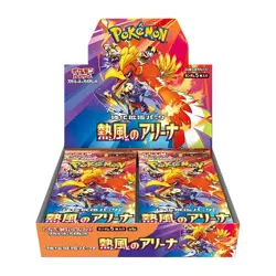 Pokemon SV9a HEAT WAVE ARENA Booster Box | Sealed | 14 March 2025 - Image 1