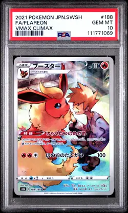 2021 POKEMON JPN SWORD & SHIELD VMAX CLIMAX #188 FULL ART/FLAREON PSA 10 - Image 1