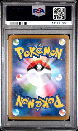 2021 POKEMON JPN SWORD & SHIELD VMAX CLIMAX #188 FULL ART/FLAREON PSA 10 - Image 2
