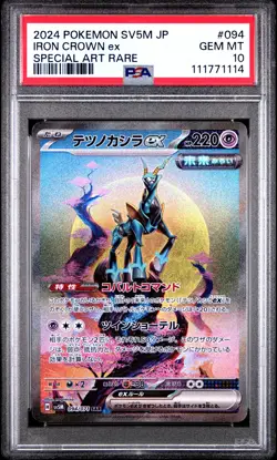 2024 POKEMON JPN SV5M-CYBER JUDGE SPECIAL ART RARE #094 IRON CROWN EX PSA 10 - Image 1