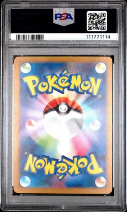 2024 POKEMON JPN SV5M-CYBER JUDGE SPECIAL ART RARE #094 IRON CROWN EX PSA 10 - Image 2
