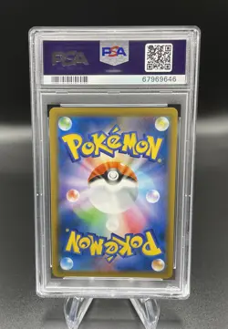 2018 Pokemon Japanese Sun & Moon Ultra Shiny GX Rayquaza GX 098 PSA 10 GEM MT - Image 2
