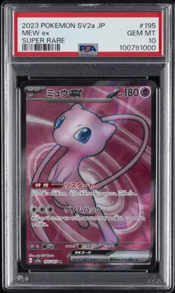 2023 POKEMON JPN SV2A-POKEMON 151 SUPER RARE #195 MEW EX PSA 10 - Image 1